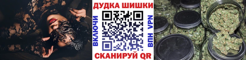 Где найти наркотики Бакал A-PVP  Каннабис  Cocaine  АМФ  ГАШ  МЕФ 