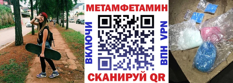 купить наркотик  Бакал  Amphetamine VHQ 