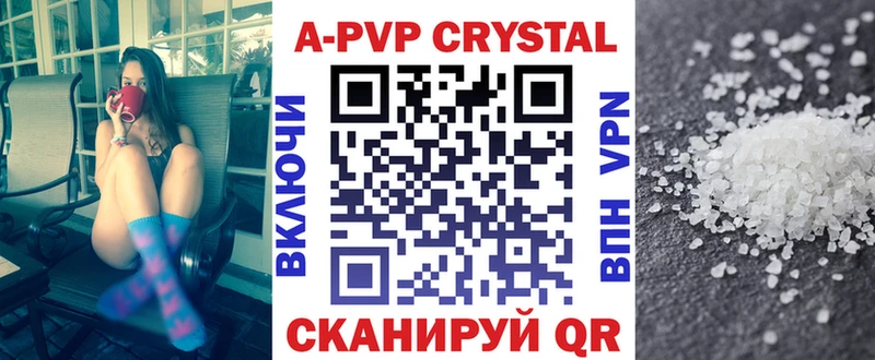 сколько стоит Бакал A PVP СК КРИС