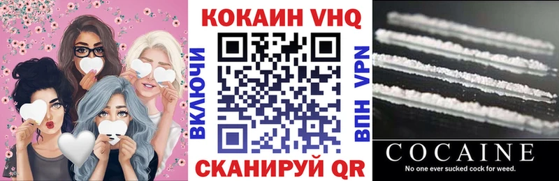 Кокаин 99% Бакал