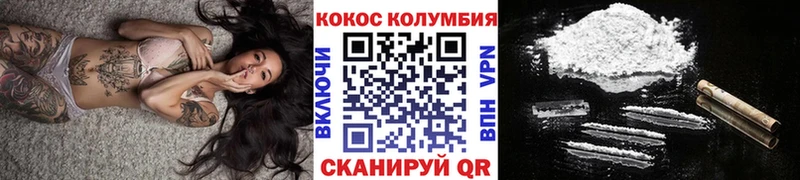 KRAKEN онион  Бакал  Кокаин 99% 
