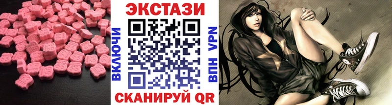 блэк спрут рабочий сайт  Бакал  Ecstasy Punisher 