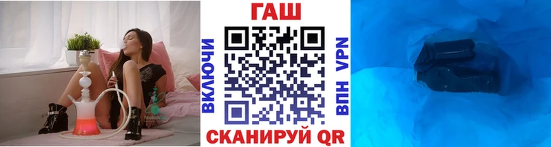 кракен   Бакал  ГАШИШ VHQ 