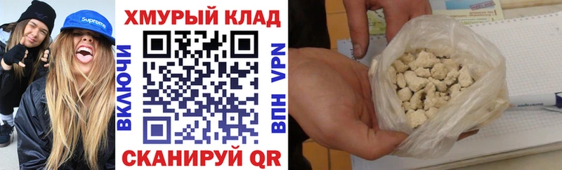 ОМГ ОМГ tor  Бакал  Героин афганец 