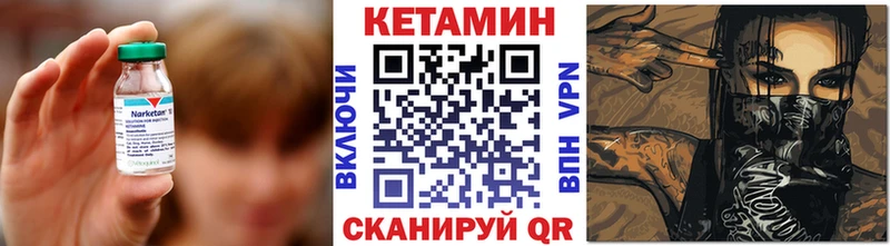 КЕТАМИН VHQ  Бакал 
