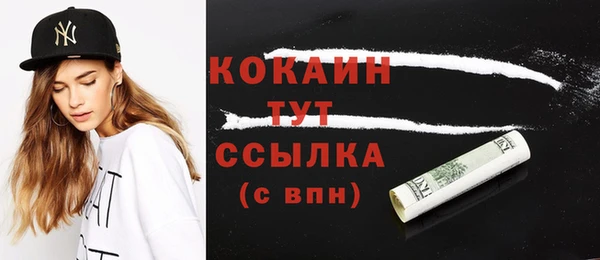 кристаллы Алзамай