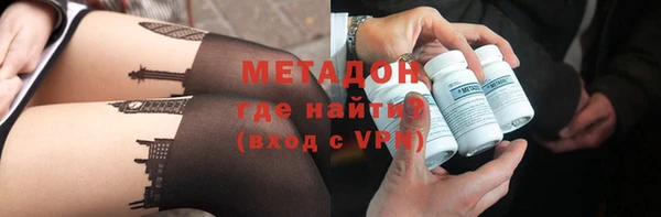 кристаллы Алзамай
