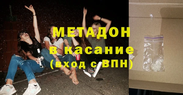прущий лед Арсеньев
