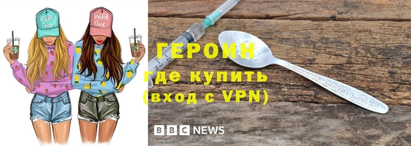 герыч Армянск