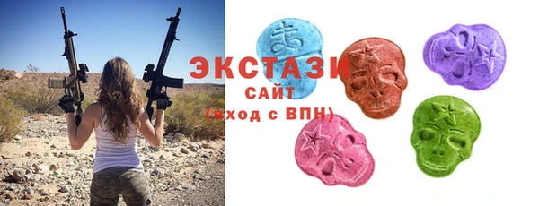 кристаллы Алзамай