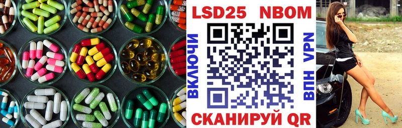 дарнет шоп  Бакал  LSD-25 экстази кислота 