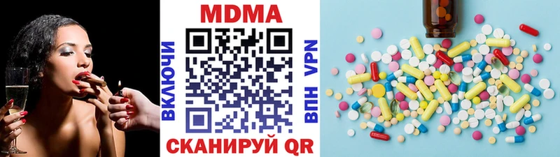 где купить наркоту  Бакал  МДМА crystal 