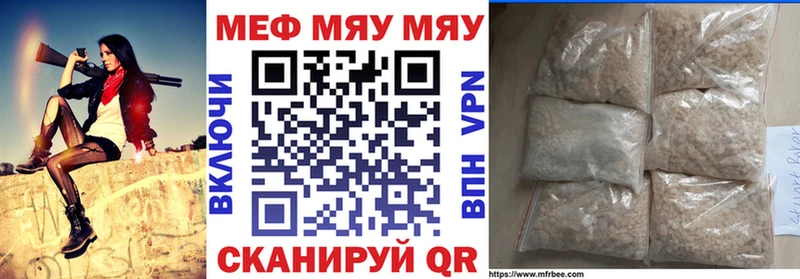 Меф кристаллы  закладки  Бакал 