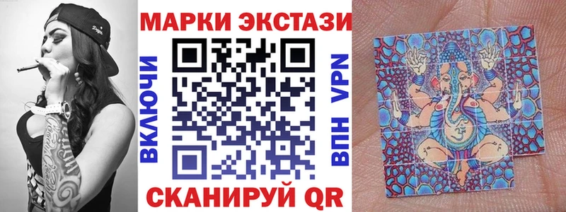 Марки NBOMe 1500мкг  Бакал 