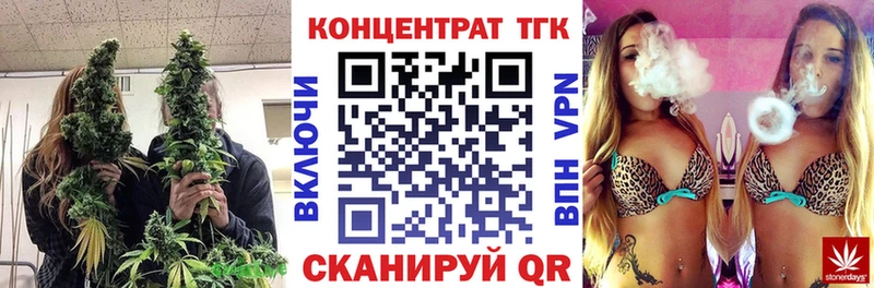 что такое наркотик  Бакал  Дистиллят ТГК жижа 